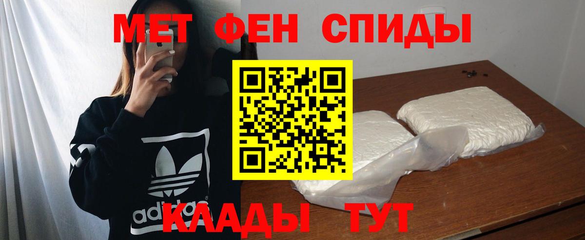 Амфетамин VHQ Абакан