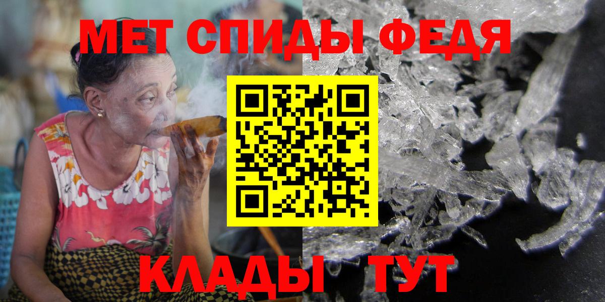 Amphetamine  АМФЕТАМИН 97%  Вход с VPN  Абакан 