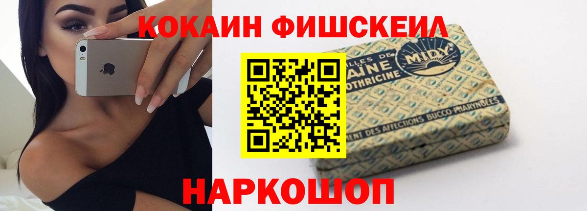 Cocaine Боливия Абакан