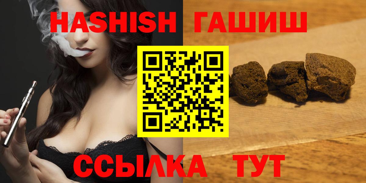 ГАШИШ гарик Абакан