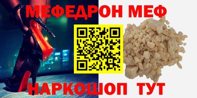 МДПВ Азнакаево