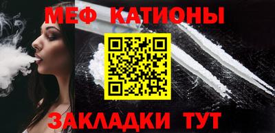круглые Абакан