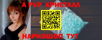 круглые Абакан