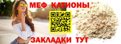 круглые Абакан