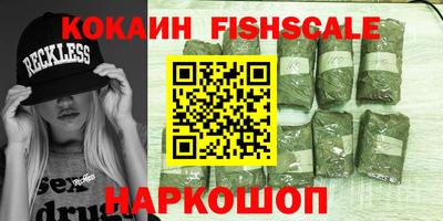 трава Абинск