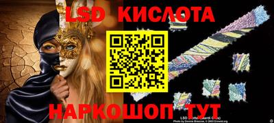 трава Абинск