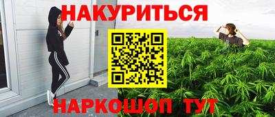 трава Абинск