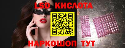 трава Абинск