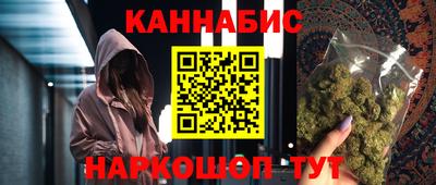 трава Абинск