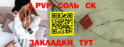 МДПВ Азнакаево