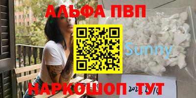 круглые Абакан
