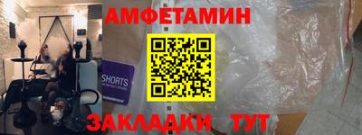 круглые Абакан