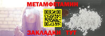 круглые Абакан