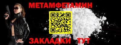 круглые Абакан