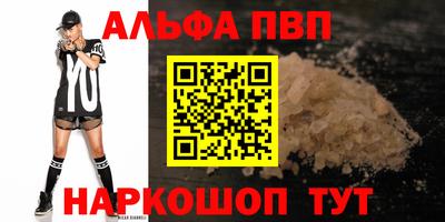 круглые Абакан