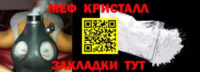 круглые Абакан