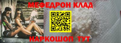 круглые Абакан