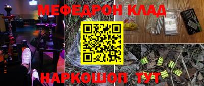 круглые Абакан
