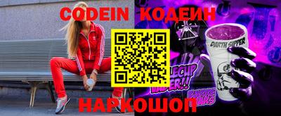 круглые Абакан