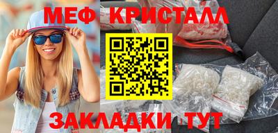 круглые Абакан