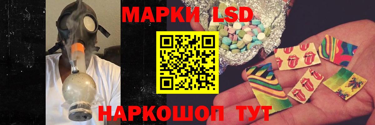 Абакан  Лсд 25 экстази кислота  Вход с VPN  Лсд 25 экстази кислота 