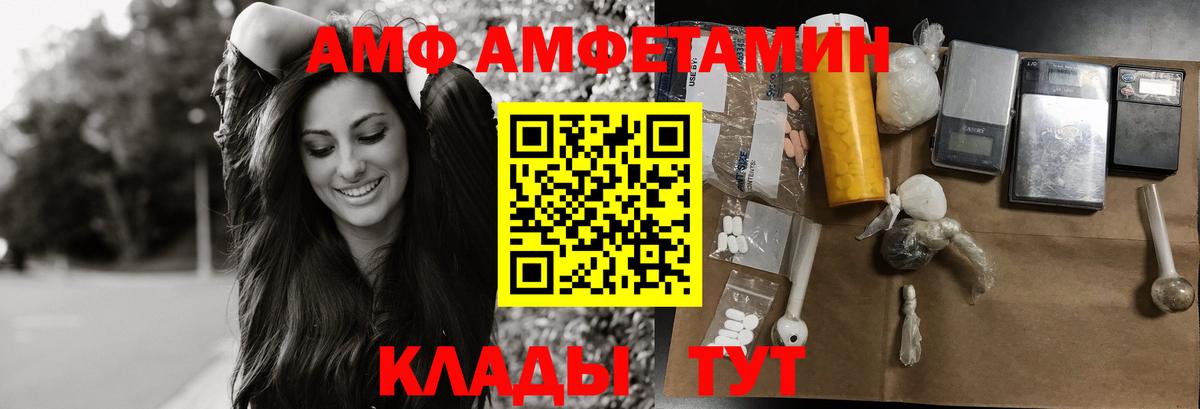 Первитин пудра  Вход с VPN  Абакан 