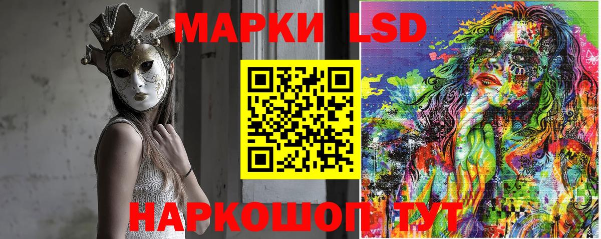 Марки N-bome 1500мкг  Вход с VPN  Абакан  Наркотические марки  Марки N-bome 1500мкг 