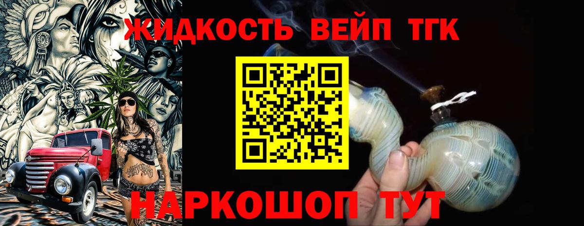 ТГК гашишное масло  Вход с VPN  Абакан  MEGA зеркало  ТГК концентрат 